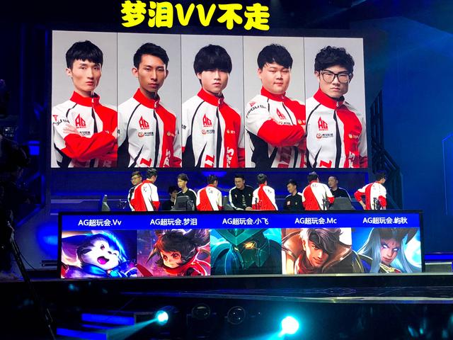 和进球奠定