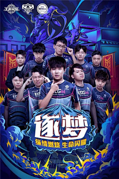 释了篮球的