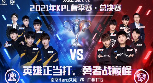 防守实力时 防守实力时