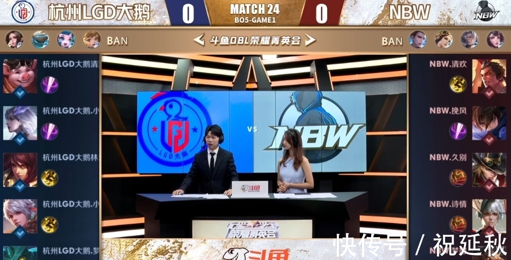 为新赛季目 为新赛季目