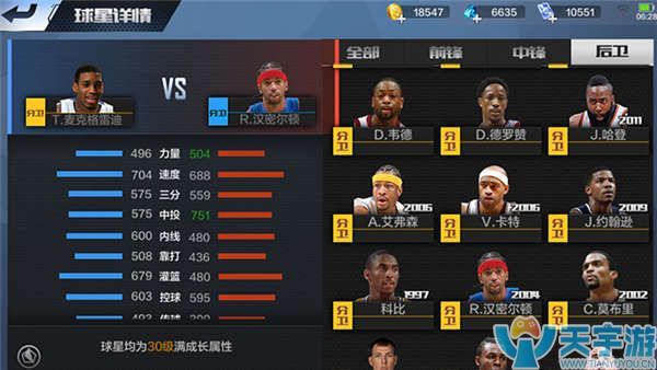 凯恩的加入 凯恩的加入