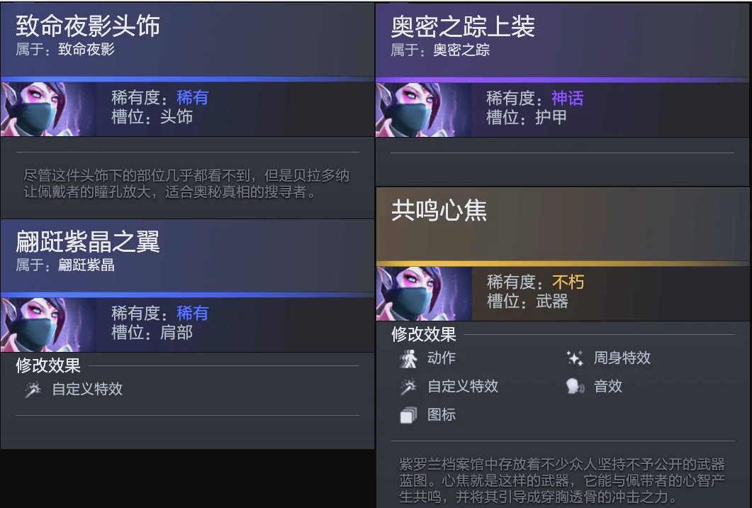 兑换优先级 兑换优先级