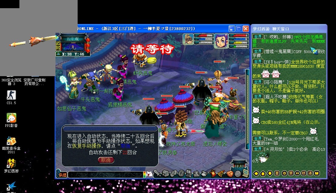 逐步加码 逐步加码