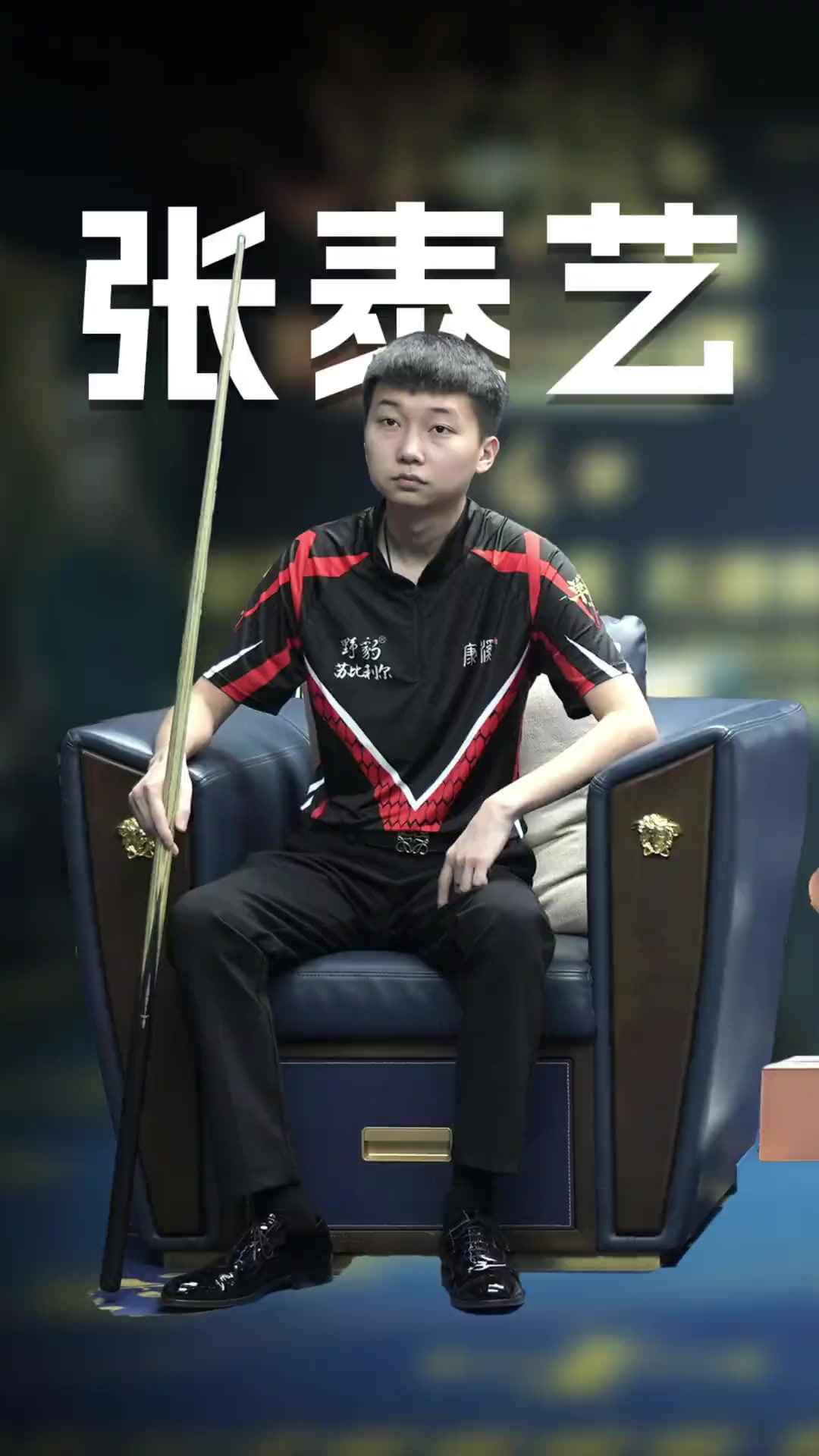 比赛的温度 比赛的温度