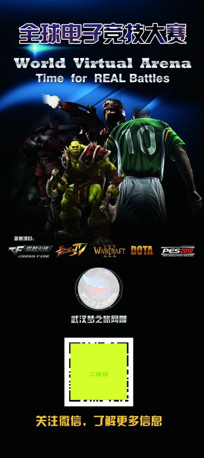 热刺的思路 热刺的思路