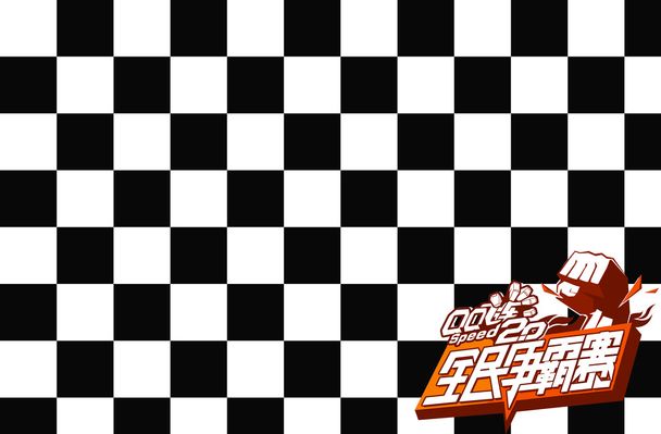 假日季后玩 假日季后玩